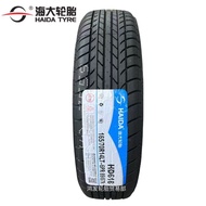 Haida Tire 165/70R14LT 89/87R 6PR for Changan Star 6363/Dongfeng Small Wealth V26 Non-Personal Truck
