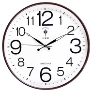 Polaris | นาฬิกาแขวนโมเดิร์นพร้อมไฟกลางคืนเงียบ 20 นิ้ว