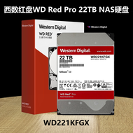 Enterprise Grade NAS Hard Drive 22TB