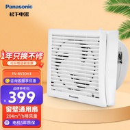 ST/💖Panasonic（Panasonic） Exhaust Fan Bathroom Kitchen Ventilator Window Wall Toilet round Exhaust Fan Strong Bathroom Ve