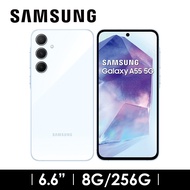 SAMSUNG Galaxy A55 8G/256G 蘇打藍 SM-A5560LBCBRI