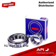 NSK หลุดใน 1 ด้าน NJ-310 NJ310 NJ 310 EW C3-NSK  Brand: NSK  Description: Cylindrical roller bearing