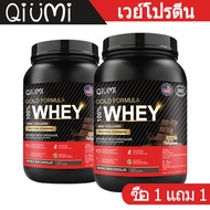 QiuMi เวย์โปรตีน Whey Protein Isolate Powder ช่วยออกกําลัง เวย์โปรตีน รสช็อกโกแลต ลดไขมัน Supplement