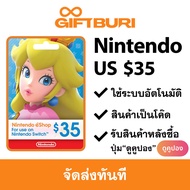 《ส่งไว》Nintendo eShop US $35 [มีสินค้าพร้อมส่ง / รับโค้ดทันที]