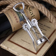 Wine Opener Household Multifunctional Wine Opener Bottle Opener Beer Bottle Opener Wine Opener Set