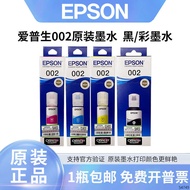 Epson Epson 002 Original Four-Color Ink Suitable for L4266 L4267 L4268 L6266 L6268