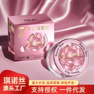 O'Beffei Beauty Salon Moisturizing Moisturizing Bose Collagen Firming Anti-Wrinkle Miracle Pill Esse