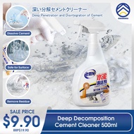 ODOROKU Heavy Duty Cement Cleaner Cement Remover 500ml Deep Decomposition Fast Acting Grout Haze Rem