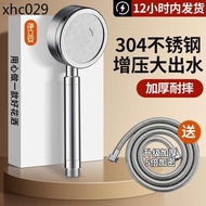 . 304 Stainless Steel Shower Pressurized Shower Head Super Pressurized Household Bath Bath Spray Shower Head Set