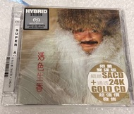 林子祥 活色生香 (SACD + 24K Gold CD) (限量編號版) 編號  0275 （盒面有一小裂痕） * SACD單碟版 只能在SACD機播放,24 K金CD可於任何CD機播放 *代友出售