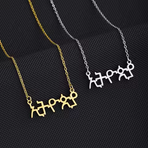 Fashion Ethiopia Amharic Pendant Necklaces for Women Girl Silver Color/Gold Stainless Steel Jewelry 