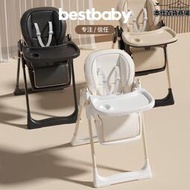貝氏寶寶餐椅嬰兒家用飯升降摺疊可攜式多功能兒童餐桌椅學座椅