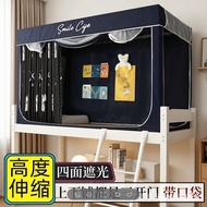 {Ready Stock Fast Shipping} Student Dormitory Bed Curtain Mosquito Net Integrated Bracket Upper Lowe