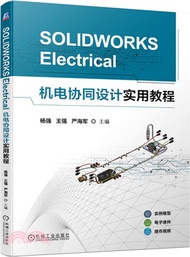 81.SOLIDWORKS Electrical機電協同設計實用教程（簡體書）