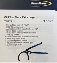 Blue-point美國藍點,Oil Filter Pliers(YA4275A)大型汽車機油芯拔脱器/機油芯夾（拆卸鉗），適用尺寸：4-1/2”~7”(108~178mm)