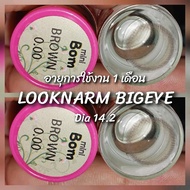 kitty kawaii mini BOM Brown (คอนแทคเลนส์กรองแสงสีฟ้า) (ค่าน้ำ 55%) คอนแทคเลนส์