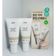 [OLIVE YOUNG]ATHE Vegan Relief Tone Up sunscreen essence to brighten skin tone, 50ml