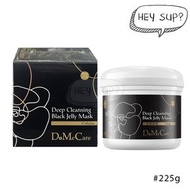 欣蘭 - DMC 欣蘭黑裡透白凍膜 (竹炭配方) 225g