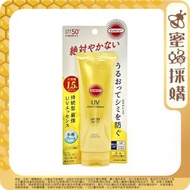 KOSÉ - Suncut 加大1.5倍容量高效防曬防水精華乳液黃裝 SPF50+ PA++++ 120g (平行進口7259)