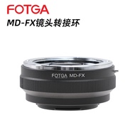 [Photography Accessories] FOTGAMD-FX Lens Adapter Ring Suitable for Minnonda MD/MC Lens Adapter Fuji