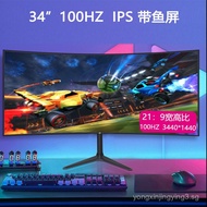 Alien AW3418DW 4K 100HZ E-sports hairtail screen Curved Surface R1900 Monitor LCD Screen