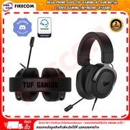 หูฟัง Head Phone Asus TUF Gaming H3 Gun Metal Stereo Gaming (90YH028G-B1UA00) สามารถออกใบกำกับภาษีได