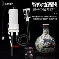 Yixi Household Electric Wine Extractor Wine Suction Device Siphon Wine Enzyme Vegetarian Water Vinegar Extract Liquid White Wine Filter in Warehouse