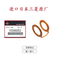 Engine Cylinder Head Eccentric Shaft Rear Cover Oil Connection Pipe Gasket Gasket Orland EX Jinchang