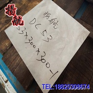 Plat Keluli Acuan DC53 Jepun Asal DC53 Bahan Tebuk DC53 Bahan Pra-Keras Bahan Selesai Rawatan Haba P