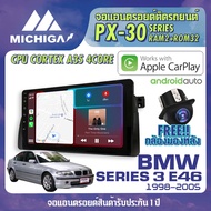 จอ android ตรงรุ่น BMW SERIES 3 E46 1998-2005 APPLECARPLAY จอแอนดรอยติดรถยนต์ 2021 ANDROID PX30 CPU ARMV8 4 Core RAM2 ROM32 9 นิ้ว เครื่องเสียงรถยนต์ MICHIGA PX30 สเปค APPLECARPLAY ANDROID AUTO