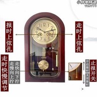牌銅機芯老式風水客廳報時上發條實木機械座鐘掛鐘錶