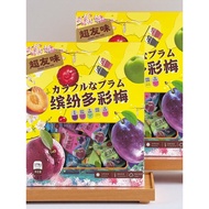 Super Friendly Colorful Plum Cherry Fruit Vegetarian Green Plum Snow Plum California Plum Honey Plum
