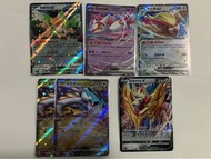 PTCG 怒鸚哥ex 拉帝亞斯ex 大比鳥ex 猛雷鼓ex 藏瑪然特V