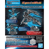 Bandai Figure-Rise Effect Jet Effect (Clear Blue)