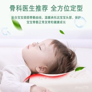 Thailand Shaping Children's Pillow Breathable Natural Latex Pillow Correction Offset Flat Head Newborn Baby Cotton Bab