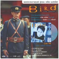 GMM MUSIC : VINYL Various ชุด เพลงประกอบภาพยนตร์ คู่กรรม