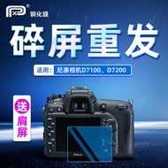 P PPX Suitable for Nikon SLR Tempered Film D7100 D7200 D850 DF Camera Screen Protection Film Accesso