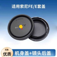 Suitable for Sony Micro Single A6300 a6000 A5100 A6400 A7R2 Body Cap Camera Lens Back Cap