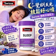 Swisse SLEEP 睡眠片 (1樽100粒)