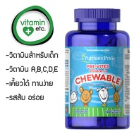 วิตามินรวมสำหรับเด็ก Puritan's Pride Pre-Vites Children’s Multivitamin (Chewable) 100 เม็ด