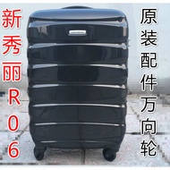 Samson R06 Trolley Suitcase Luggage Wheel Accessories Universal Wheel Hongsheng A90 Hongsheng A52 Bo