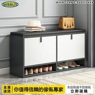 (Wbbuy)翻斗鞋櫃 換鞋凳 可坐鞋櫃 穿鞋凳 門廳櫃 門口鞋架 翻斗鞋櫃 Shoe changing stool包送貨