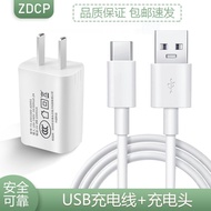 适用SOOCAS素士W1冲牙器充电器usmile C1洗牙器牙齿清洁器充电线Suitable for SOOCAS Sushi W1 dental punch20260813