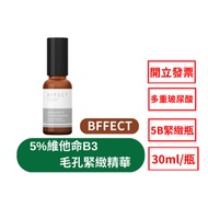 BFFECT (5B Tightening Bottle) 5% Vitamin B3 Pore Essence 30ml