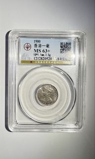 1900香港一毫銀幣