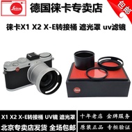 Leica Leica Leica X1 X2 XE Adapter Tube UV Mirror Hood x1 X2 x-e Lens Cap Adapter Ring