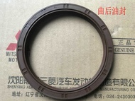 Mitsubishi 4G63/4G64/4G69 crankshaft oil seal front and rear oil seals camshaft oil pump balanc