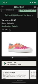Vans Acer Ni SP Rhude Multicolor
