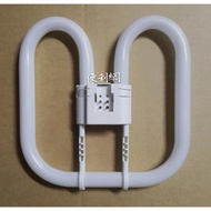 2D 38W Butterfly Tube Lamp 865 (White Light)-[Convenient Network]