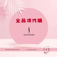 United States Sephora Daigou Online Makeup Sephora Gift Set Sephora Make Up Set